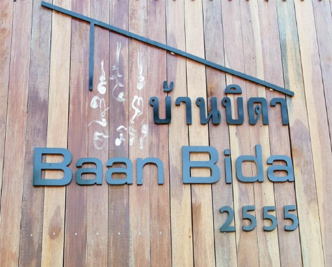 Baan Bida Hotel Krabi town Buitenkant foto